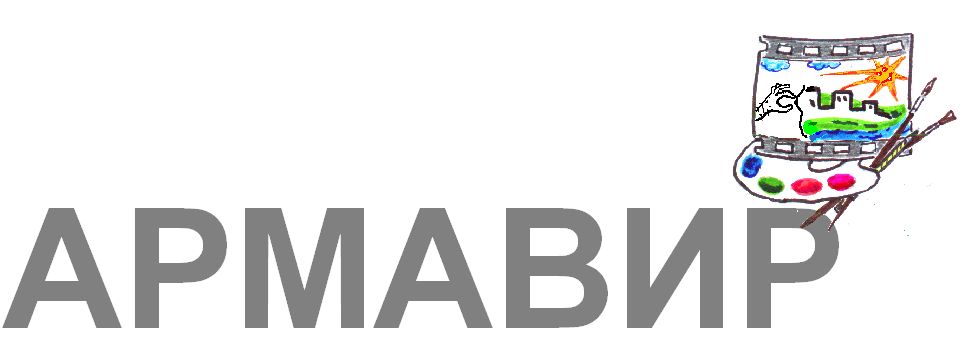 Безымянный АРА 53.jpg