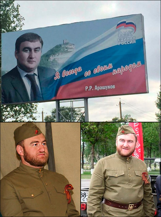 Арушаков.jpg