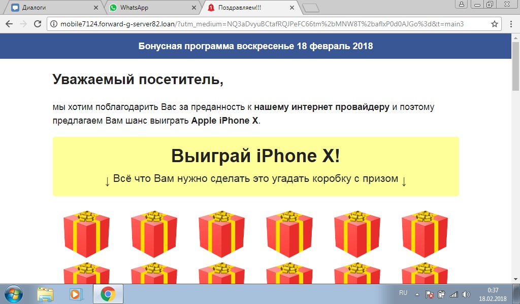 Безымянный.jpg