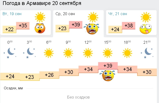 Долбанутый сентябрь 2017.jpg