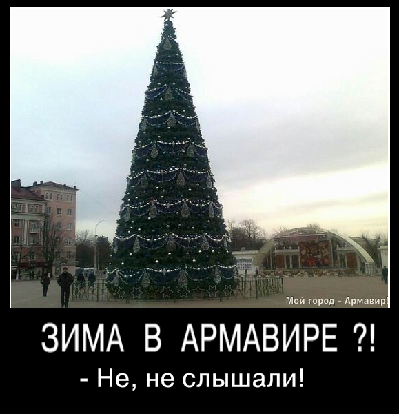 Зима 2020.jpg