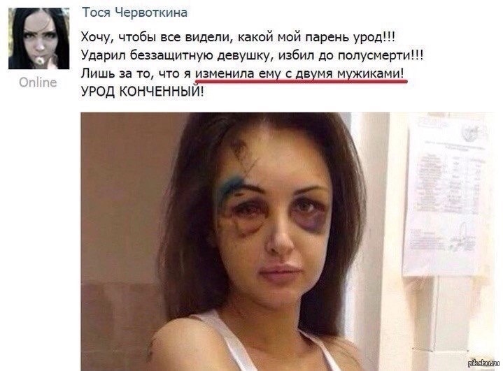 Тося.jpg