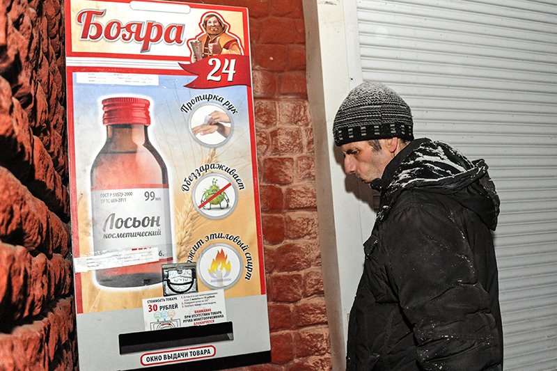 бояра.jpg