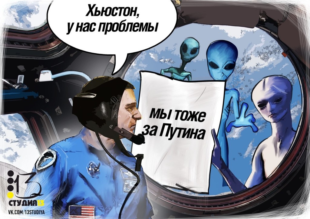 за путина  тоже!.jpeg