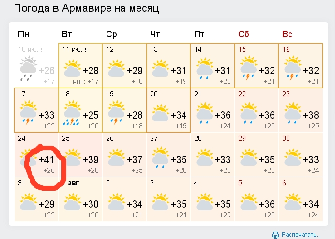 июль2017.jpg