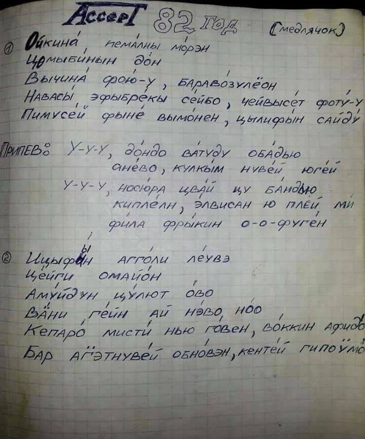 медлячок.jpg