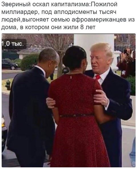 сша.jpg