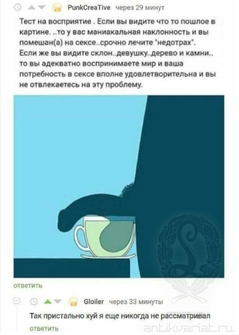 тест.jpeg
