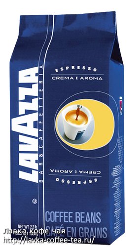 HoReCa_Lavazza_Crema_e_Aroma.jpg