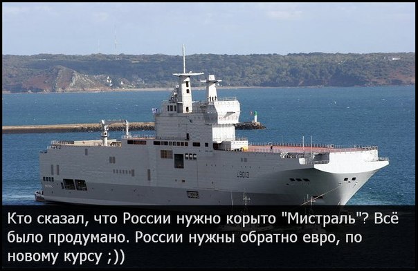 Mistral\'-evro01.jpg