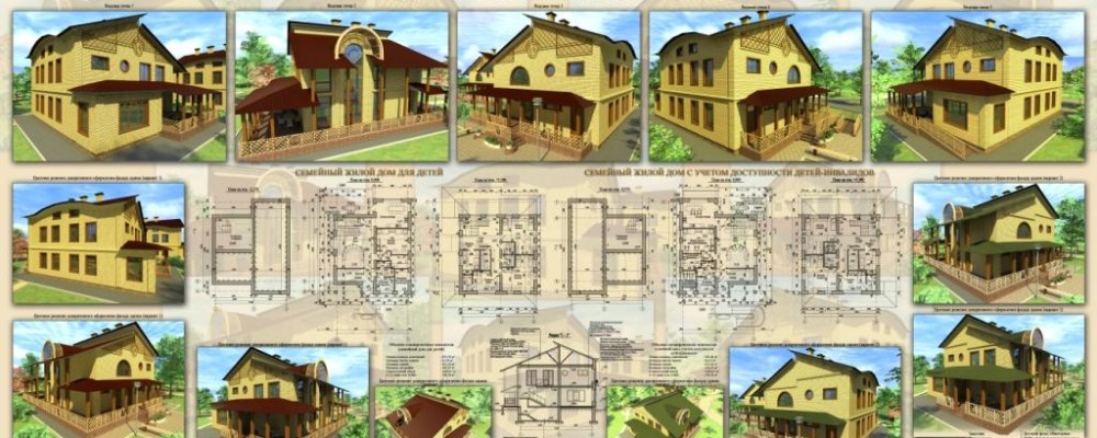 plan-sem-doma-chertezh-1000x400.jpg