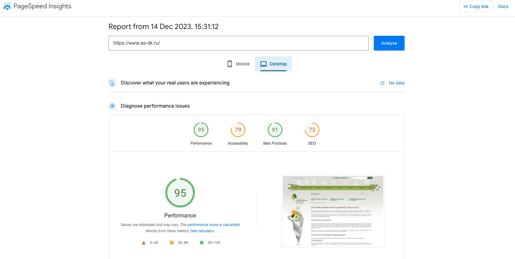 Screenshot 2023-12-14 at 15.32.26.png