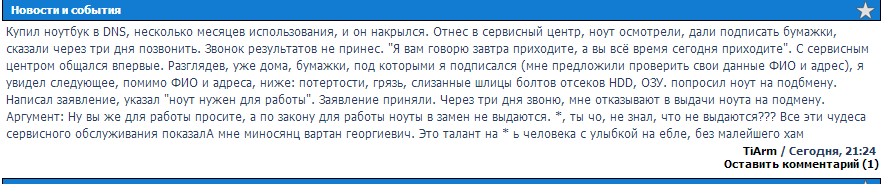 Screenshot_3.png