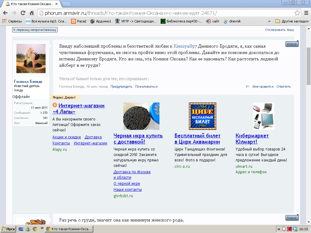 upload_2014-12-2_16-11-6.png