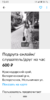Screenshot_20200812-154109.png